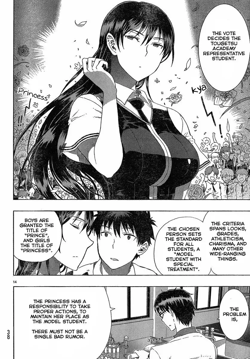 Witch Craft Works Chapter 10 14